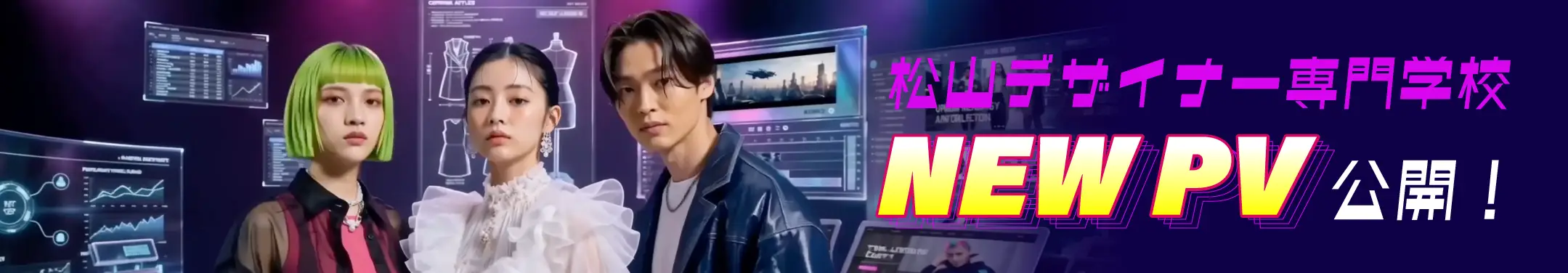 2026newPV